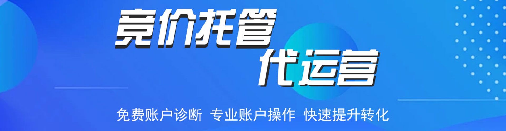 三沙竞价端口开户
