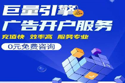 sem竞价推广托管案例：提升品牌曝光度的秘诀