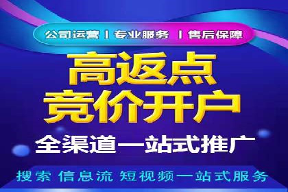 百度广告推广费用一览表